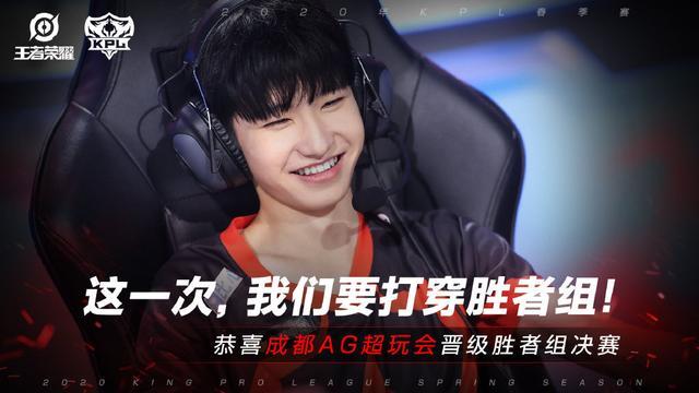 上野两路主宰比赛，EDG 2-0 轻取JDG