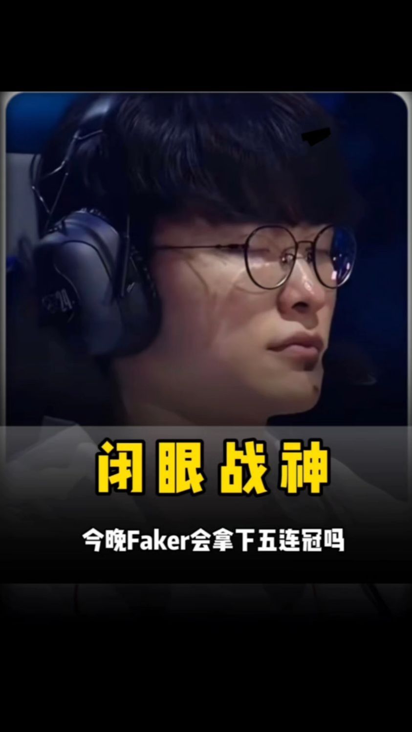 Fnatic 在 LEC 2026 之前遭遇关键教练损失