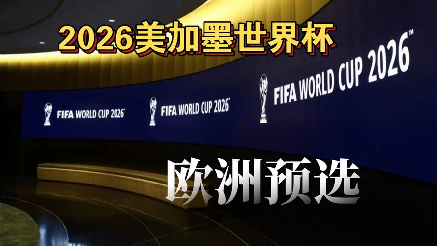 与核心选手