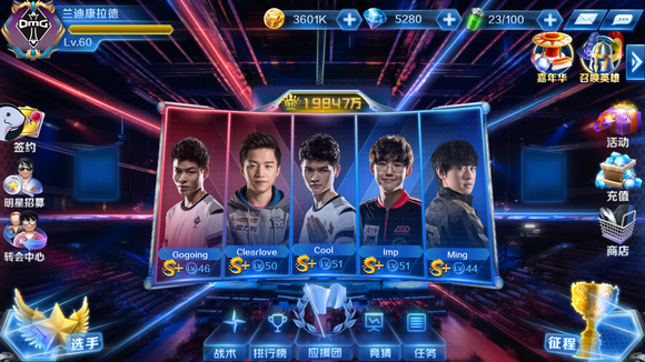 Spirit , Liquid, 和 Virtus.pro 晋级 BLAST Bounty Fall 2025 LAN 阶段