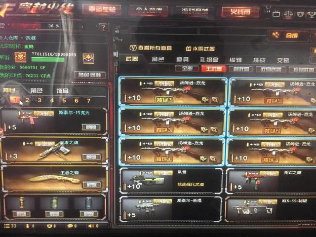 Astralis官宣与k0nfig分道扬镳，G2 Carlos让他看看私信