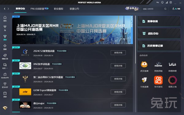 Anyone's Legend 在 LPL 第2分裂 2025 中领先 Ascend 组