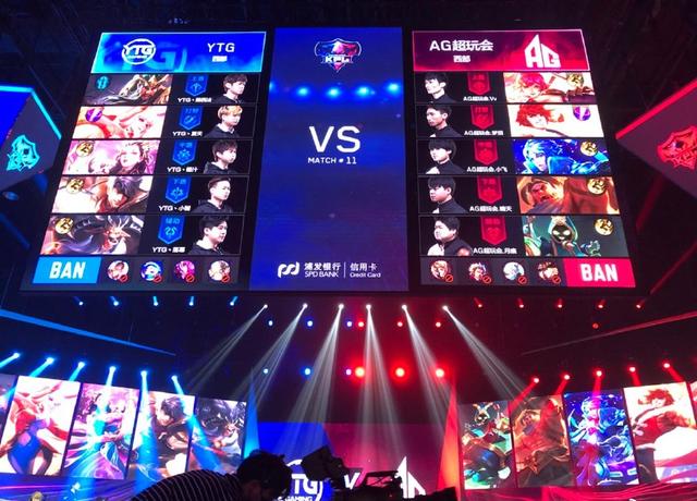 【战报】2021KPL春季赛常规赛第二轮W3D3，武汉eStarPro 0-3 成都AG超玩会